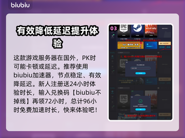 背包乱斗狂战士🔥装备套路玩法全揭秘！截图4