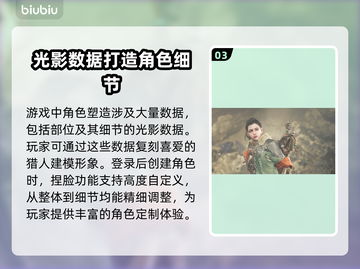 怪物猎人荒野🔥启动加速全攻略✅截图4