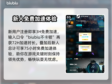 彩六耶格ADS大揭秘💥🌈游戏党必看！截图6