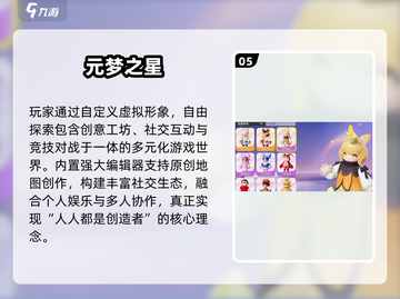 💘情侣必玩！2025超甜互动小游戏合集截图6