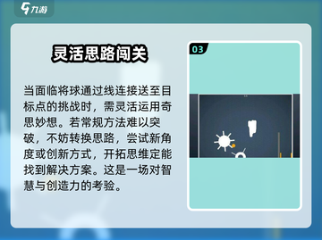 脑力风暴🔥上线时间曝光！公测倒计时⚡截图4