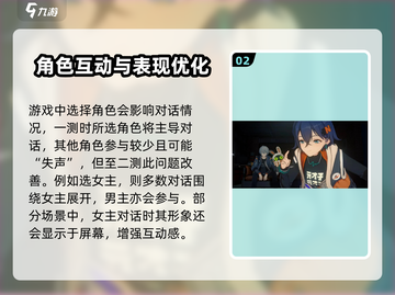 绝区零：选男主女主差距大💥选哥哥妹妹影响结局🔥截图3