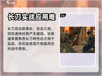 暗影格斗3冰雪长刀🔥超强武器等你来战！截图4
