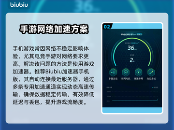 🎮苹果16打王者掉帧？一招解决！截图3