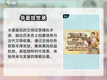 🔥2025最火福利游戏TOP榜💥截图5