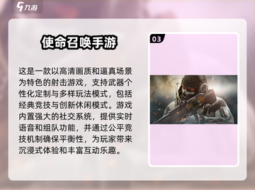 🔥2025必玩的吃鸡手游大盘点💥截图4