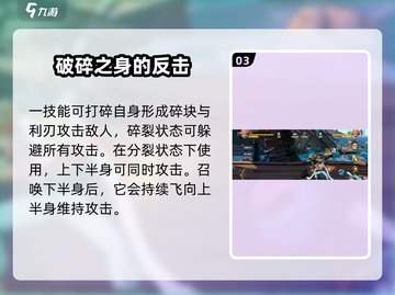航海王壮志雄心：巴奇技能🔥玩法全攻略！截图4