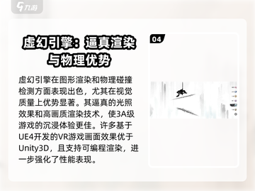 墨剑江湖开发引擎🔥优缺点全解析！游戏玩家必看👇截图5