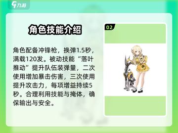 胜利女神：新希望🔥丽塔超强解析来啦！截图3