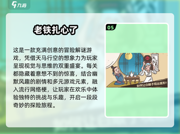 超有趣party游戏合集🎉，快收藏！截图6