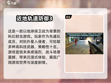 🔥2024超热门像素枪战游戏推荐💥玩了就停不下来！截图6