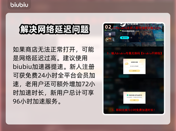 潜行者2steam搜索方法分享💥🎮截图3