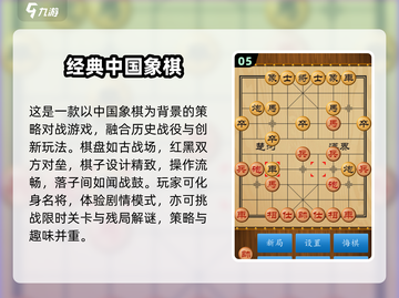 🔥2025必玩象棋单机手游全收录！♟截图6