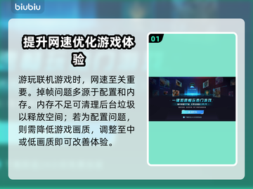 电脑突然掉帧？这些解决方法让你畅玩无忧🔥💥截图2