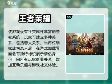 💥情侣必玩！2023超甜游戏合集💖截图6