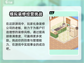 筑梦工作室公测时间🎉游戏迷们快来看！截图3