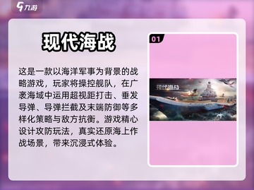 🔥军事迷必玩！经典大型战争游戏推荐🎮截图2