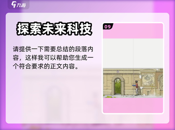 画中世界紫色关卡🔥超简单通关攻略💡截图10