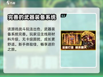 伏龙🎉隐藏兑换码大公开！玩家必看🔥截图3