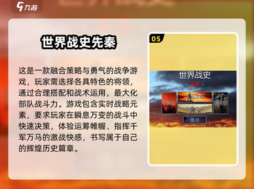 🔥2025必玩！超真实二战游戏推荐🎮截图6