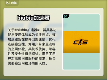 CS2闪退？这招教你轻松解决🔥🎮截图2