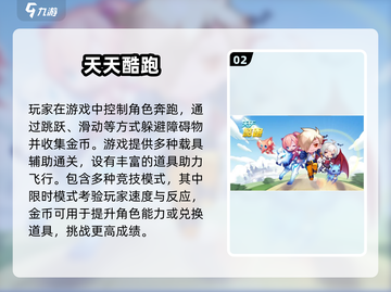 🔥2014手游TOP100榜单出炉！🎮经典爆款全回顾截图3