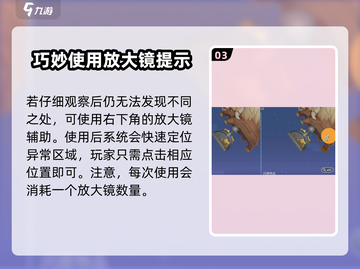 沙石镇时光💡验货风扇超快玩法攻略！ Fans Speed Up！截图4