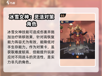 帝国与魔法最强英雄🔥助你称霸战场！截图4