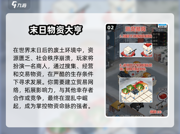 🔥2025生化危机类游戏合集💥🎮截图3