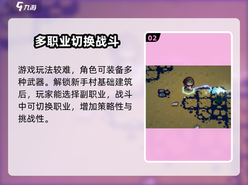 元气骑士前传终于来了！💥公测时间曝光，速看！🎮截图3