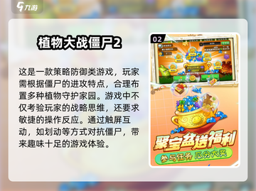 2025最🔥游戏盘点，玩就完事了！🎮截图3