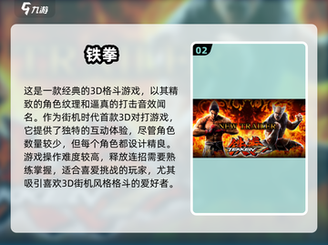 经典街机双人游戏合集💥，2025最耐玩🔥截图3