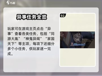 浮生忆玲珑奇遇全攻略！✨截图3