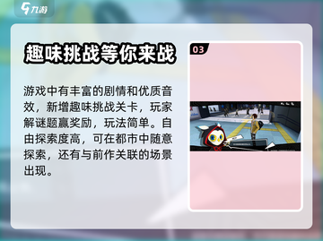 女神异闻录手游🔥上线时间大曝光！📌截图4