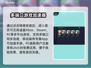 星际战甲🔥加速器推荐，玩星战必备🚀截图4
