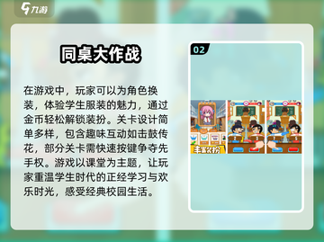 两人联机游戏推荐🔥爆款手游大全🎮截图3