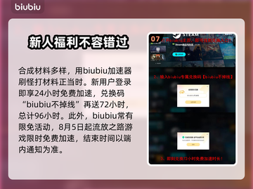 流放之路🔥商店配方大全，助你称霸游戏⚡截图8