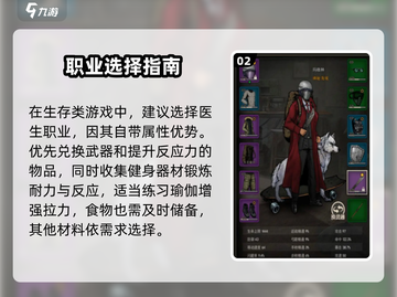 🔥重建家园全攻略！🏡必看神操作截图3