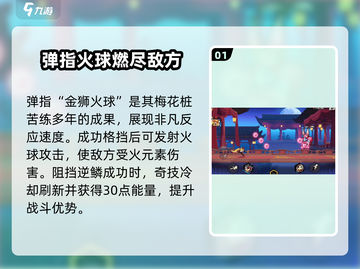 超时空跑跑阿威🔥强度解析，玩了就上头！截图2