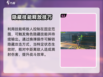 绝区零隐藏技能大揭秘🔥截图3