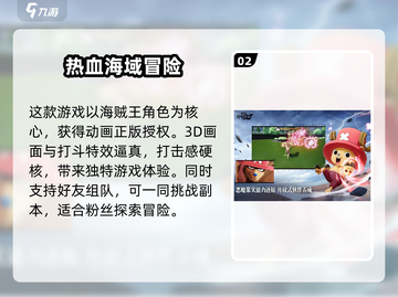 代号伙伴🔥：好玩到停不下来！游戏代号伙伴🎮截图3