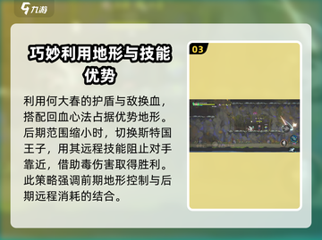 伍六七暗影交锋🔥竞技场玩法全揭秘！💡截图4