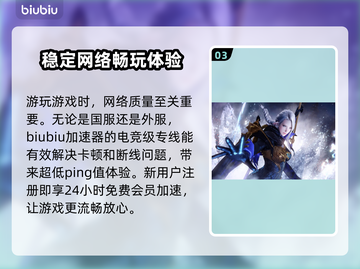 命运方舟收费方式大揭秘！💰玩家必看🔥截图4