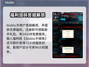 💥命运扳机延迟丢包？速看解决办法！🎮截图3