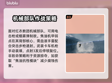 死亡搁浅2上线时间⚡粉丝等不及了！🎮截图4