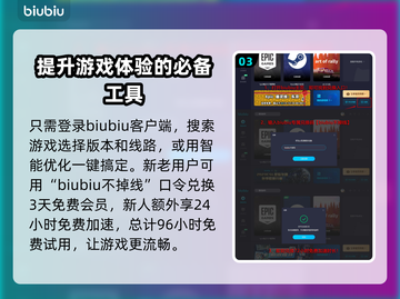 魔兽世界🔥加速器推荐，游戏流畅不卡顿！截图4