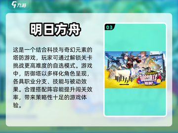 2023超🔥玩偶游戏推荐✨下载必玩截图4