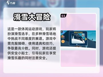 2023超🔥好玩的离线手游排行榜📱截图4