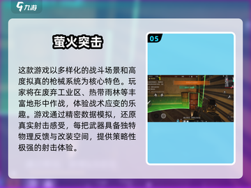 🔥2025必玩免费手游大盘点，学霸都在玩的游戏你玩了吗？🎮截图6