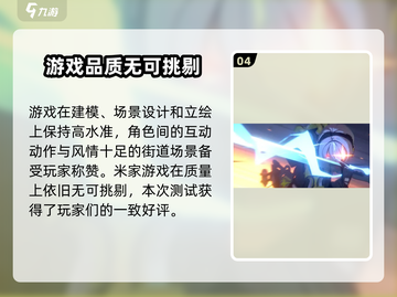 绝区零💥内测资格获取方法大公开！🔥截图5